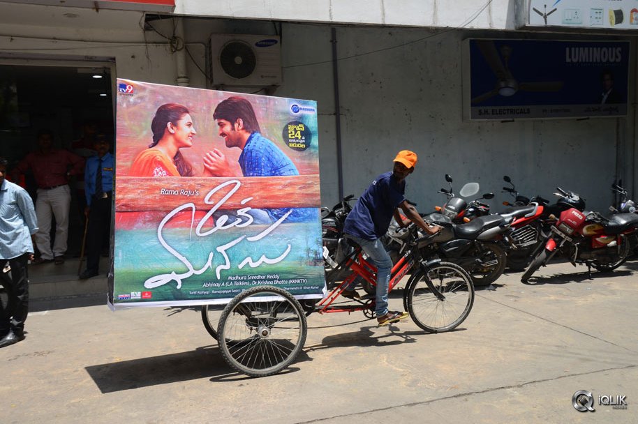Oka-Manasu-Movie-Promotional-Vehicle-Launch